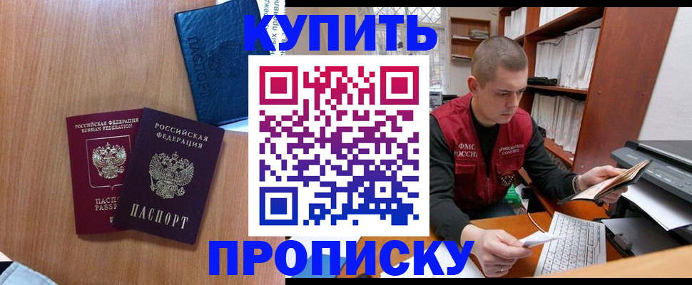 регистрация для школы в Брянске